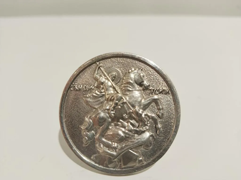 999 Silver Medallion St George ICOiN 1