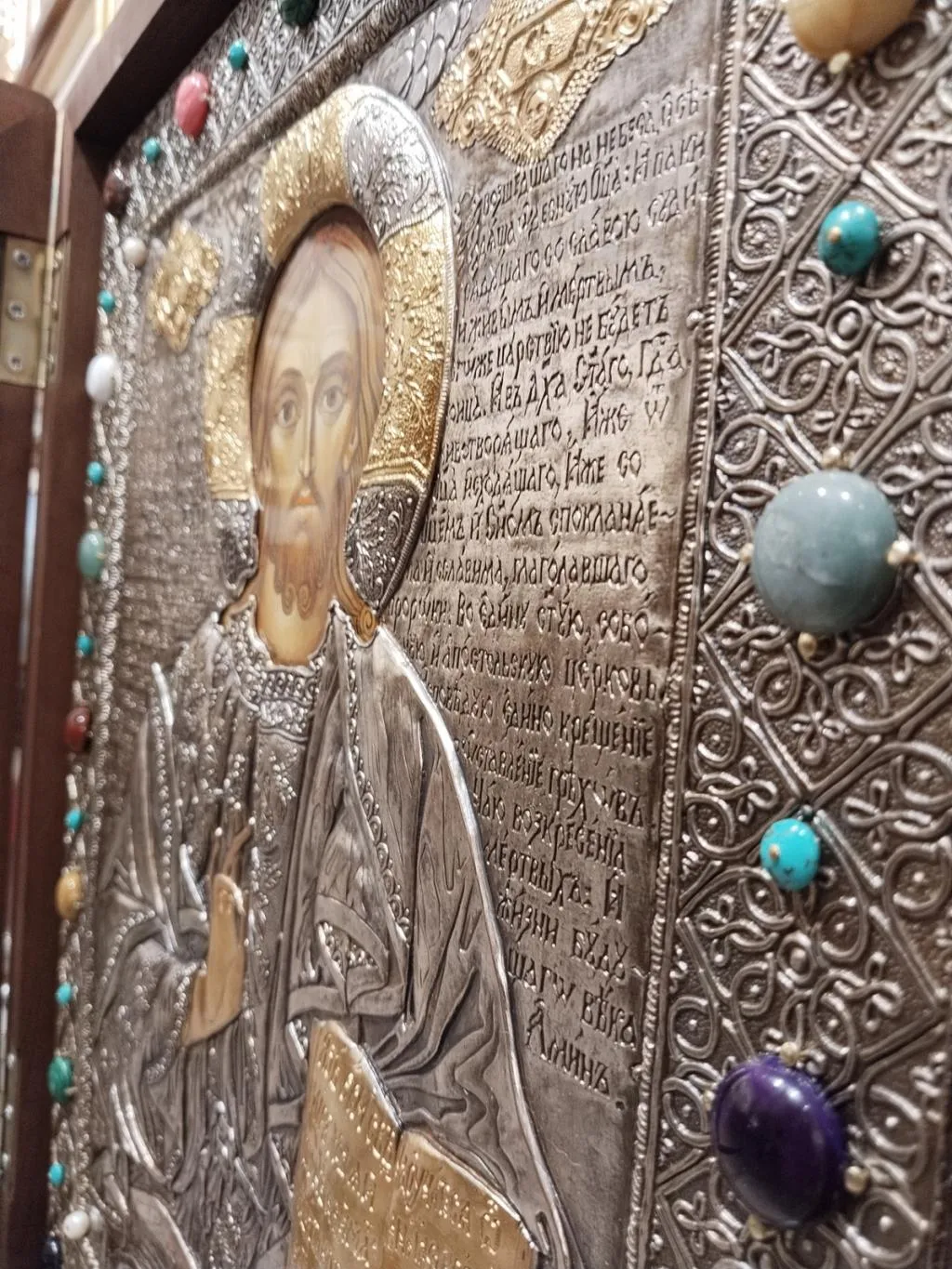 Christ Pantocrator Icon 2