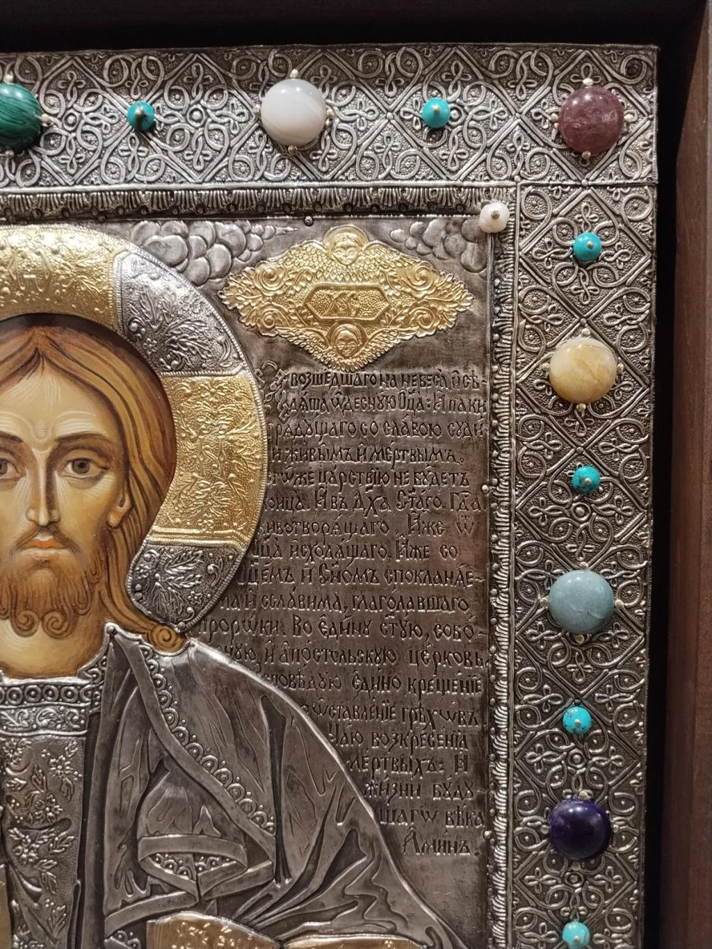 Christus Pantokrator Ikone 7