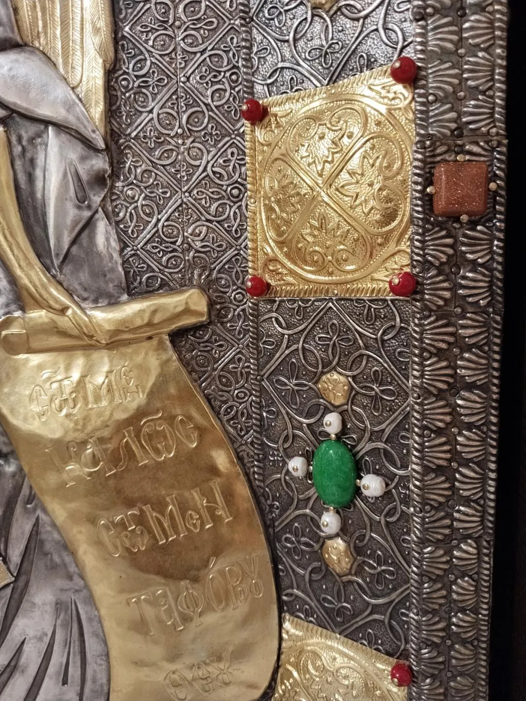 Erzengel Michael Ikone Orthodox 11